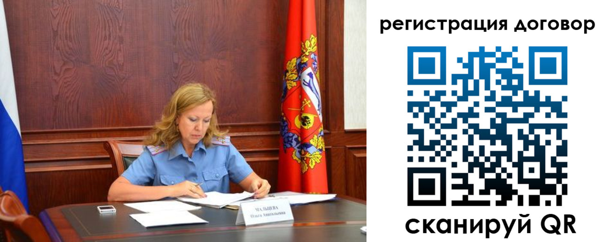 временная регистрация в квартире в Исилькуле